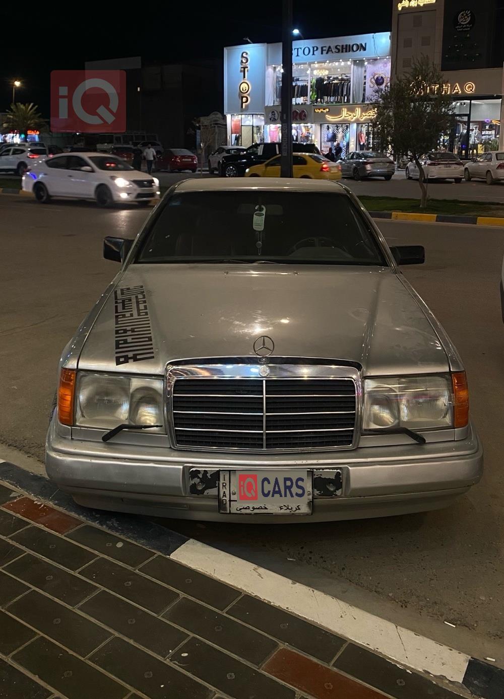 مرسيدس بنز E-Class